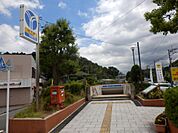 横浜市営地下鉄ブブルーライン「舞岡」駅　1120m　「横浜」駅へブルーライン利用、乗り換えなしで約26分。都心や海方面のアクセスも良好です。   