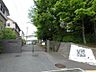 周辺：横浜市立橘中学校　1100m　 