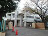 周辺：横浜市立初音が丘小学校　400m　 