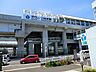 周辺：川和町駅（グリーンライン）　1520m　横浜駅までの所要時間は約27分。駅の脇にある菜の花畑が季節になるととても綺麗です。 