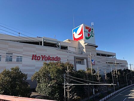 イトーヨーカドー 川崎店 700m 食料品から日用品まで何でも揃う。8の付く日はハッピーデー。お得にお買い物できます。