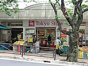 東急ストア 宮崎台店　m　人気のアイテムをお求めやすい価格でご提供。毎日の食卓を彩る食料品が品揃え豊富に揃います。 