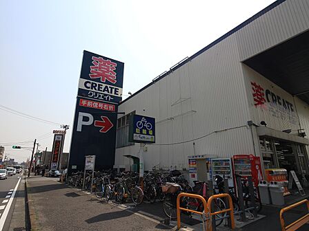 クリエイトエス・ディーつきみ野店 1000m 食料品や日用品・お酒・ATMなども揃った大型のドラッグストア。商品が充実しています。