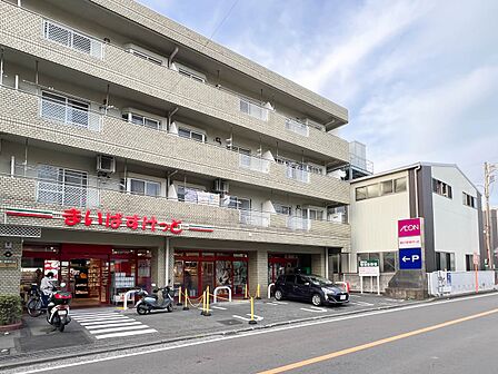 まいばすけっと横浜東本郷6丁目店 1200m 安くて便利な小さなイオン。ちょっと買い物したいときにすぐ行ける小型スーパー。