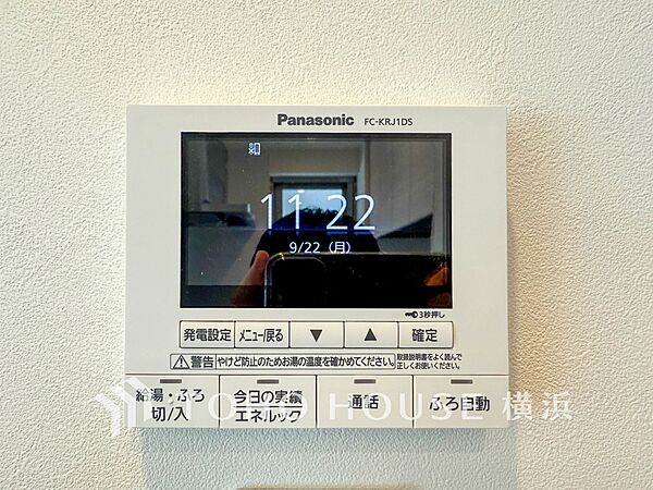 設備を拡大表示