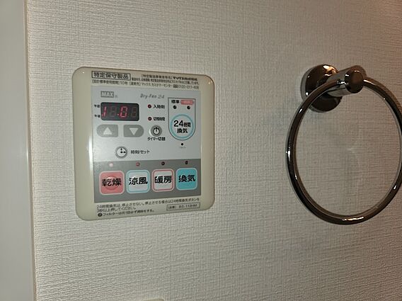 【浴室乾燥暖房...