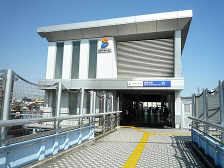 相鉄線「西横浜」駅 1120m 横浜駅までは2駅3分。2005年に新駅舎になりきれいな駅になりました。