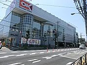 オーケー野川店　1500m　毎日新鮮なお肉や野菜など、お求めやすい価格で提供してくれるスーパー。主婦の心強い味方です。 