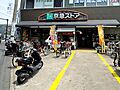 京急ストア屏風...