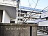 周辺：横浜市立本町小学校　1500m　徒歩19分。商業施設、憩いの公園などが身近に揃う子育て家族が暮らしやすい住環境。 