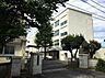 周辺：横浜市立上永谷中学校　1700m　徒歩24分。中学生の体力づくりにはぴったりの距離かもしれませんね。 