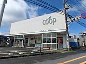 ユーコープ 萩丸店　1200m　コープ商品、産直・産地指定商品をはじめ、生鮮品から日用雑貨まで取り扱っています。 