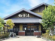 極楽湯 横浜芹が谷店　850m　食事・散髪・マッサージなどの他、ゲームコーナーや貸座敷などの施設も充実したスーパー銭湯。 