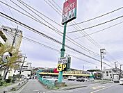 Fit　Care　DEPOT久末店　700m　薬・化粧品の他、食品等の取り扱いがございます。日常の買い物がスピーディーにできる品揃えです。 