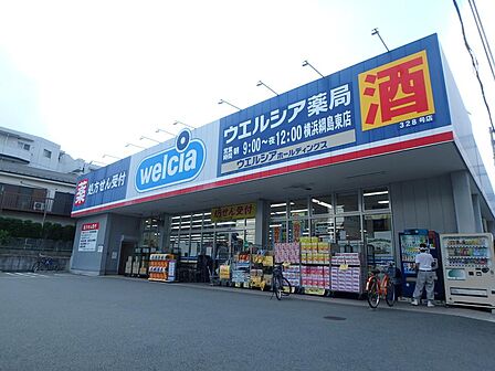 ウエルシア横浜綱島東店 300m 24時間営業のドラッグストア。薬屋に食品、日用品の品揃えも豊富。深夜も営業しているので心強いですね。