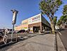 周辺：クリエイトエス・ディー青葉松風台店　700m　お薬や日用品はもちろん、冷蔵食品・冷凍食品・精肉・お酒などをお手ごろ価格で取り揃える頼もしいお店。 