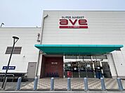 エイビイ新鶴見店　300m　品揃えも豊富でお手頃価格でお買い物できます。店内も広くお買い物しやすいです。駐車場323台完備。 