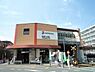 周辺：相鉄線「希望ヶ丘」駅　1760m　下町情緒漂う『希望ヶ丘』駅は、スーパーやドラッグストア、飲食店も豊富。大抵のものが駅前で揃う環境。 