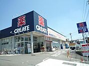 クリエイトエス・ディー横浜東寺尾店　280m　処方箋の受付も行うドラッグストア。食品・お米などの取り扱いもあります。 
