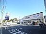 周辺：クリエイトエス・ディー横浜保土ヶ谷橋店　1200m　薬・生活用品・化粧品・食品類・酒類など、豊富な品揃え。お買い物がしやすい店内です。 