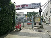 聖徳保育園　300m　園庭をはじめ近隣にはたくさんの公園もあり、散歩など戸外遊びも楽しんでいます。 
