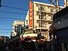 周辺：スーパー横濱屋大口店　80m　「まごころ、信頼、サービス」をモットーに「いつも新鮮絞りたて」を合言葉として、商品を提供しています。 