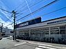 周辺：クリエイトエス・ディー港北下田町店　450m　お薬や日用品はもちろん、冷蔵食品・冷凍食品・精肉・野菜などをお手ごろ価格で取り揃える頼もしいお店。 