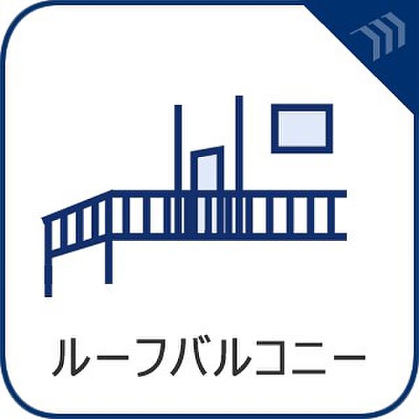 設備を拡大表示