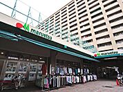 マルエツ井土ヶ谷店　180m　駐車場280台分完備。ファストフード店、美容院なども併設したスーパー。食品館は夜遅くまで営業。 