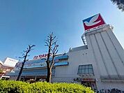 イトーヨーカドー上永谷店　1300m　上永谷駅前にある、ご存知の全国チェーンの大型スーパー。駅前なのでお仕事帰りのお買い物にも便利です。   