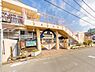 周辺：あおぞら保育園　600m　近くの岸根公園のある恵まれた環境。晴れた日にはお散歩に出かけ、帰ってきたら給食です。 