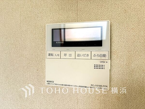 設備を拡大表示