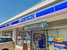 周辺：ローソン栗木一丁目店　110m　24時間営業。近くにあるとちょっとした買い物にも便利ですね。 
