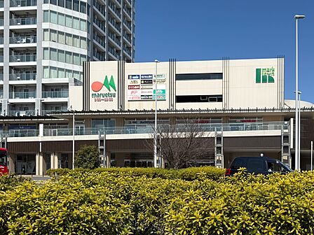 長津田マークタウン 1200m スーパー「マルエツ」を中心に、郵便局や医療施設、ドラッグストア、コンビニなどがが揃います。
