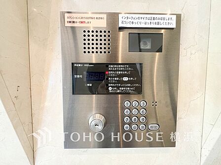 防犯が気になる方におすすめのオートロック付き、お子様がいらっしゃるご家庭にも安心の設備です。