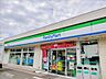周辺：ファミリーマート横浜釜利谷南店　1000m　お手軽に食べれる食品や日用品雑貨などを扱う便利なコンビニ。 