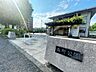 周辺：森町公園　900m　大きな屋外プールに複合遊具。バスや電車も見ることができ、夏はプールと遊具で遊べる人気のスポットです。 