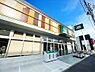 周辺：Fuji伊勢町店　650m　毎日の食卓を彩る生鮮食品、お惣菜、その他幅広く商品を取り揃えている便利なスーパーです。 