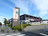 周辺：スーパービバホーム 長津田店　1400m　大型のホームセンターでDIYからリフォームまでお部屋作りに役立つ品が豊富に揃っています。 