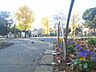周辺：池ノ上公園　450m　東台交番の隣にある公園です。山の形をしたユニークな遊具があります。   