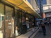 クリエイトエス・ディー横浜鶴屋町店　300m　お薬や日用品はもちろん、冷蔵、冷凍食品・野菜・精肉・お酒などをお手ごろ価格で取り揃える頼もしいお店。 