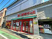 まいばすけっと山手駅前通り店　260m　深夜まで営業しているため、急な買い物にも重宝する利便性の高い都市型ミニスーパーです。 