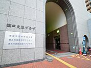 横浜市潮田地区センター　1000m　サークル活動、研修会、読書、スポーツ活動などを通して「仲間づくり」「ふれあい」を深める場。   