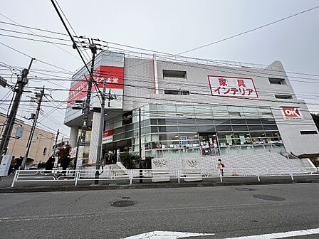 オーケーあざみ野店 350m 食料品を中心に豊富な品揃えで、お値打ち価格のお買い物ができると話題のディスカウントストア。
