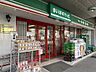 周辺：まいばすけっと本牧町1丁目店　650m　イオン系列の小型スーパー。食品、雑貨等、生活に必要なものをコンパクトに手に入れることができます。 
