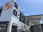 三井アウトレットパーク 横浜ベイサイド　1400m　国内外の有名メーカー＆ブランド・セレクトショップから選りすぐりの商品をアウトレット価格で提供。 