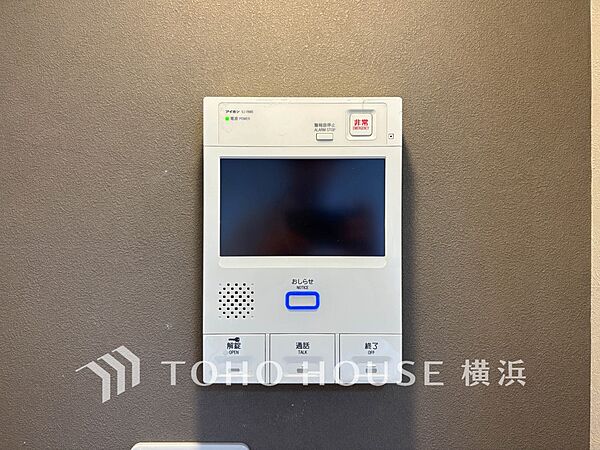 設備を拡大表示