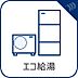 設備：【エコ給湯】　大きな荷物やお買い物帰りの重い荷物にも安心のエレベーター。