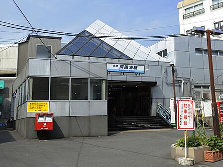 京浜急行線「屏風浦」駅 560m 「横浜」駅へ乗り換えなし約23分。乗車3分「上大岡」駅で快特乗車に乗り換えれば「横浜」駅へ約17分。