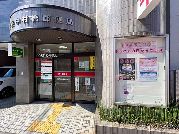 周辺を拡大表示